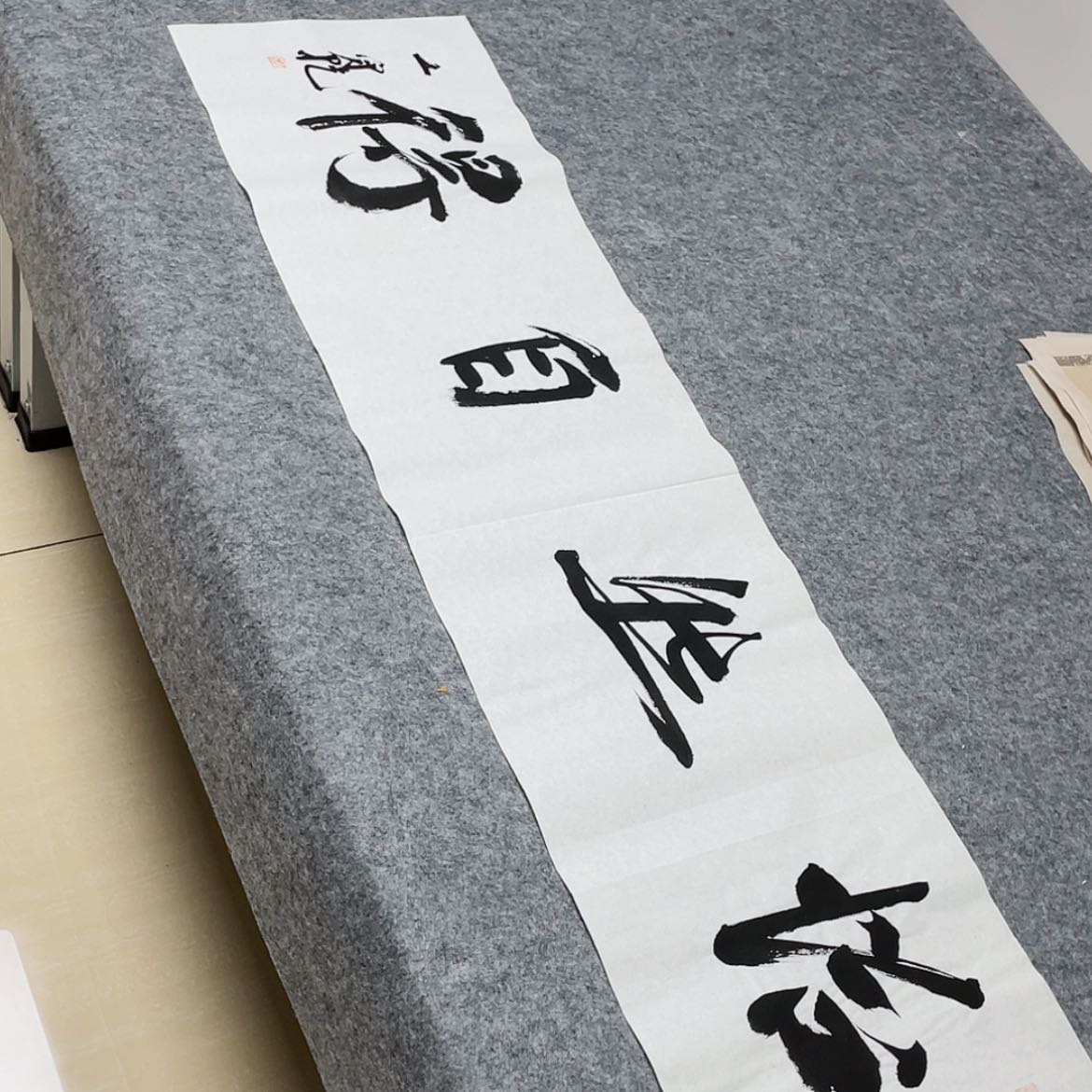 【闪购商品】书法中书协会员王守乾138×34