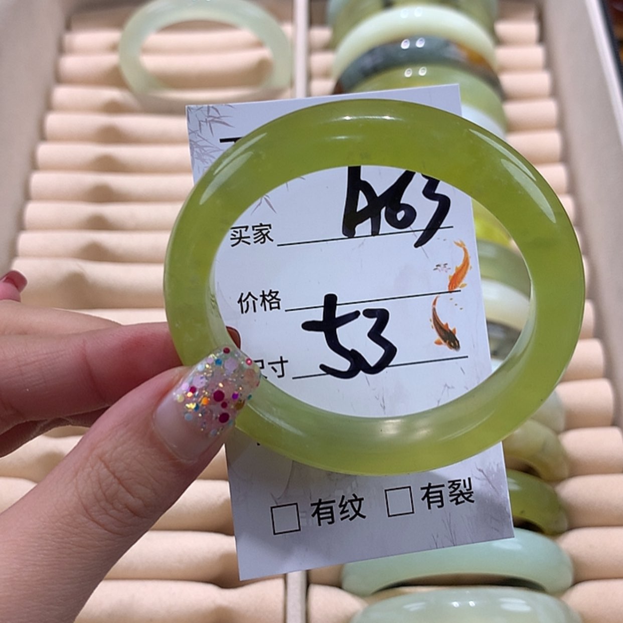 【闪购商品】蛇纹石玉手镯未镶嵌