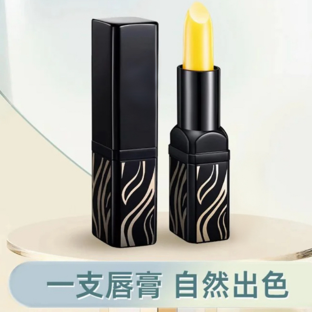 【品牌尾单】滋润保湿温感变色唇膏3.8g
