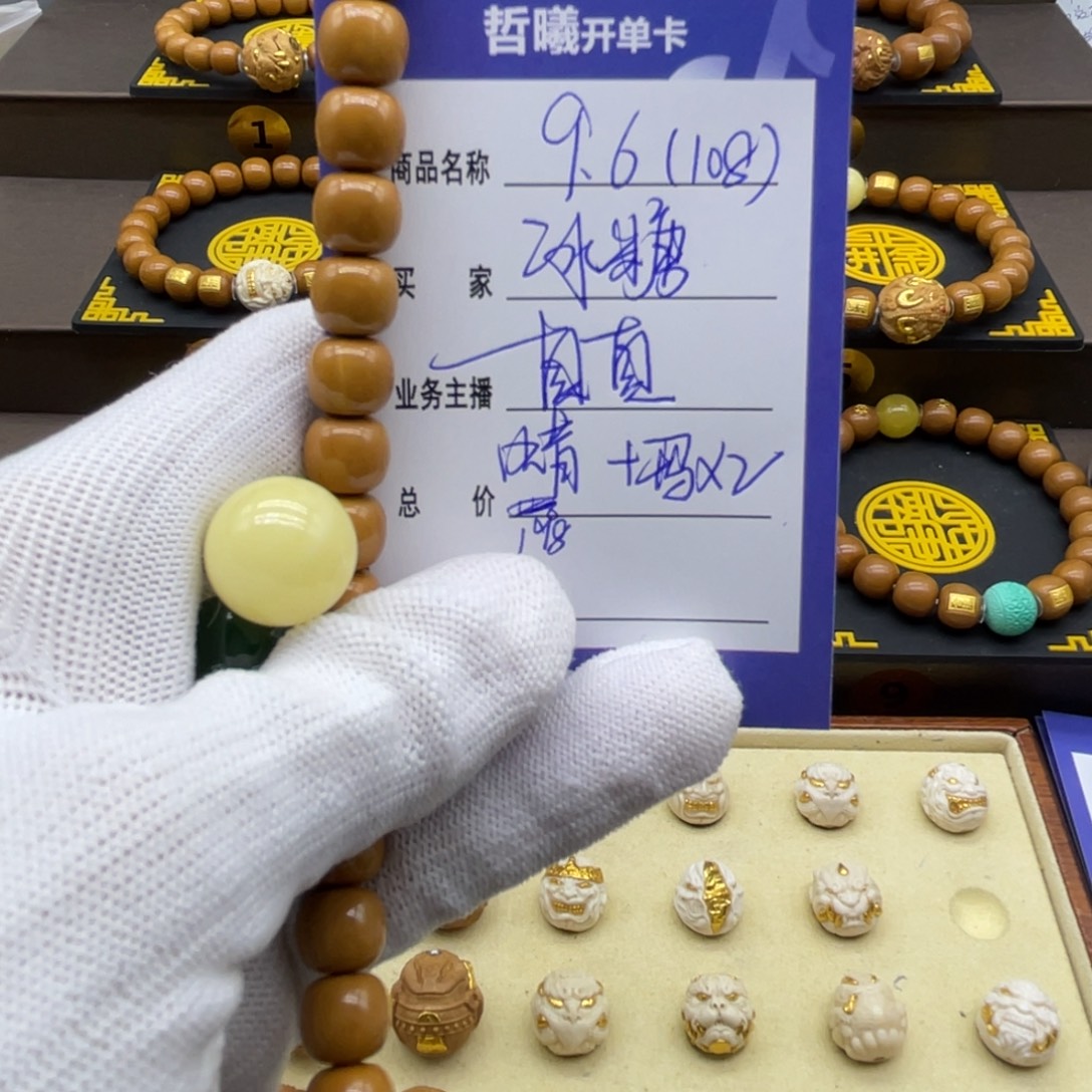 冰***卢手串猴头核桃猴头