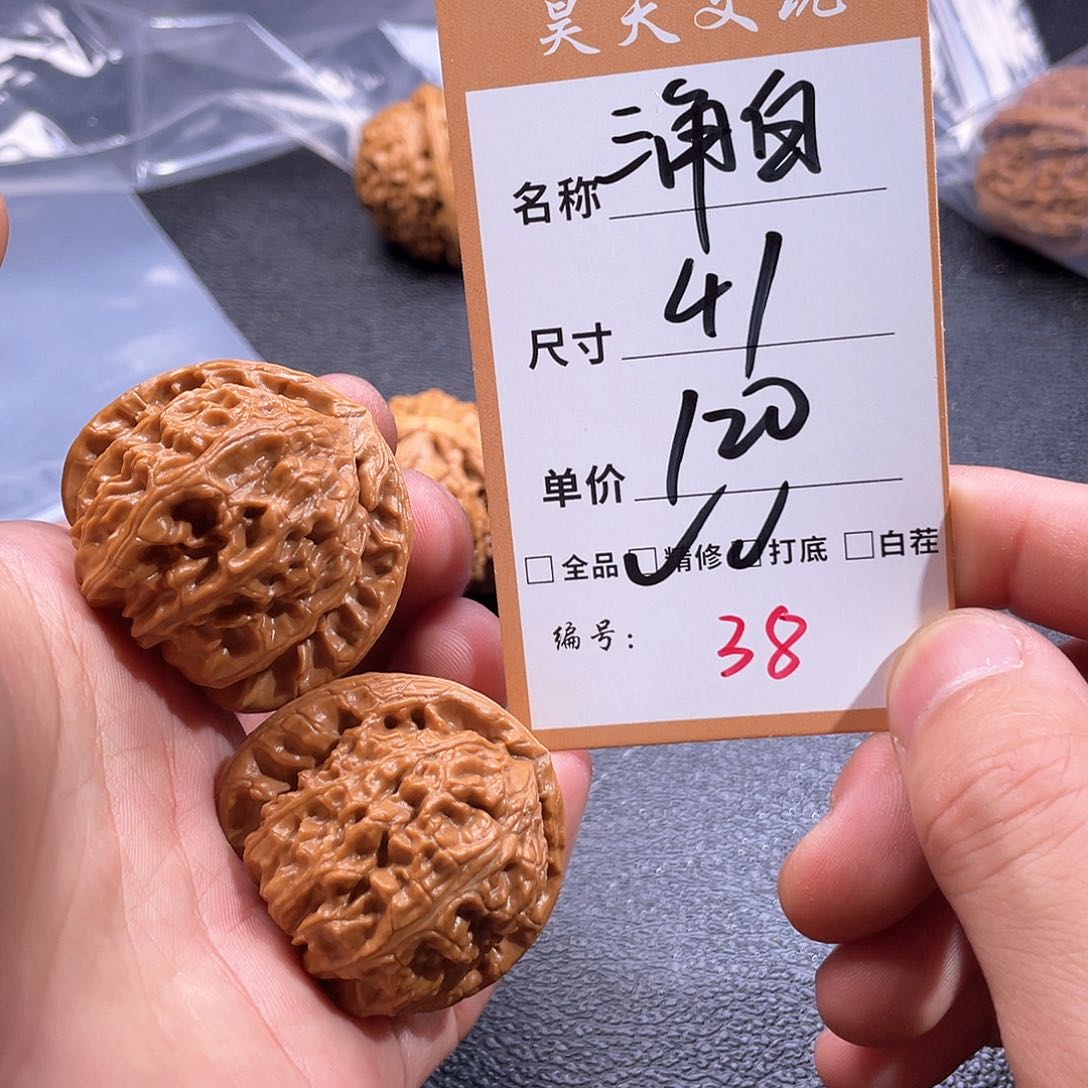 文玩核桃把件文玩核桃38