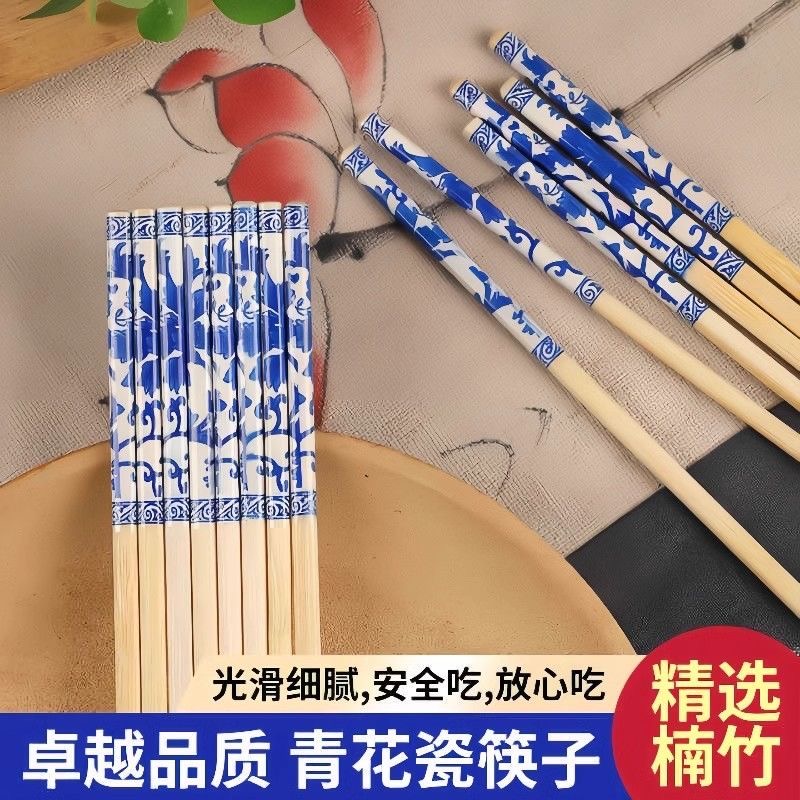 【抢！100根】青花瓷一次性竹筷加粗高档火锅酒店细腻光滑楠竹筷子
