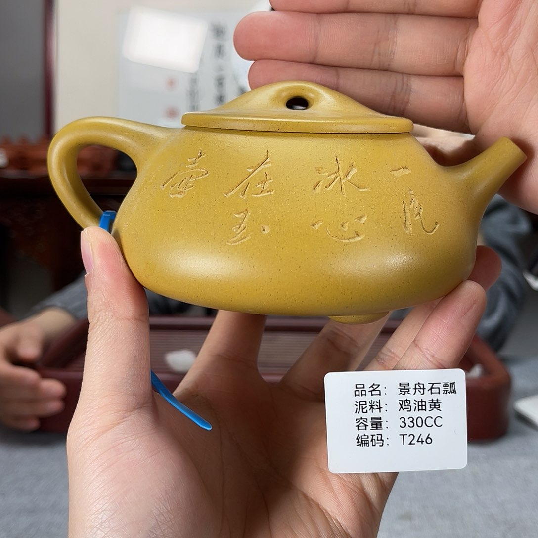 紫砂茶壶方圆紫砂