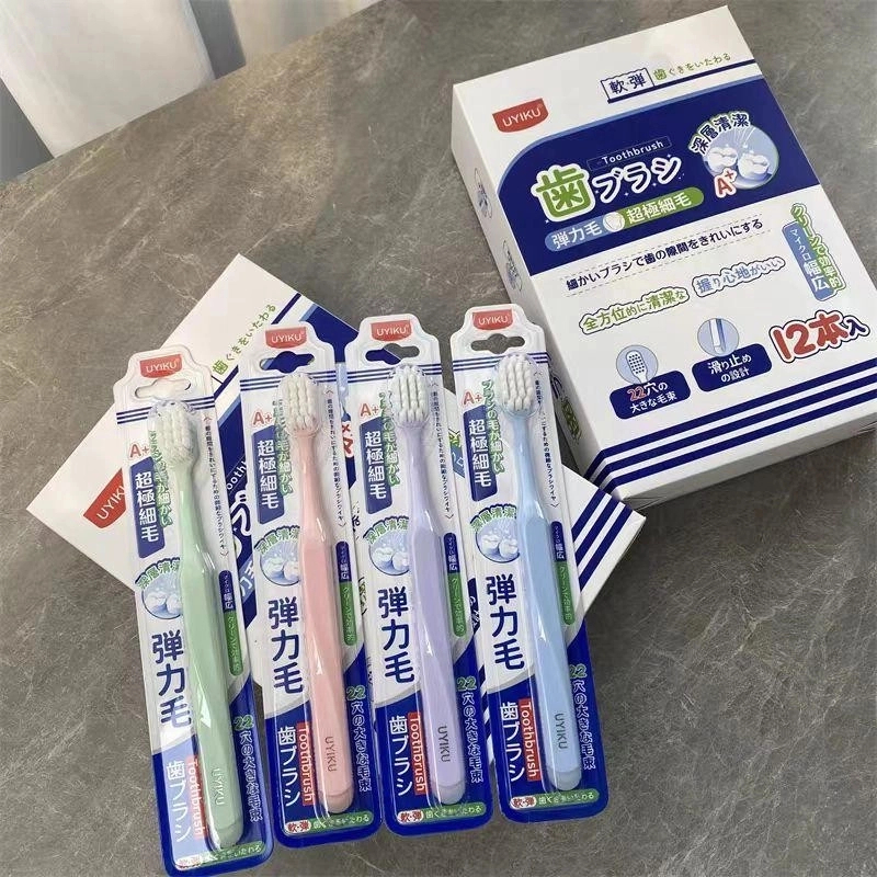 柔软又舒适～出日单 成人宽头细柔丝软毛护龈牙刷清洁牙缝