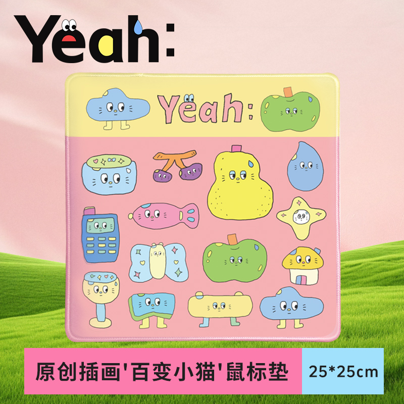 小喵椰椰yeah 原创插画百变小猫 鼠标垫