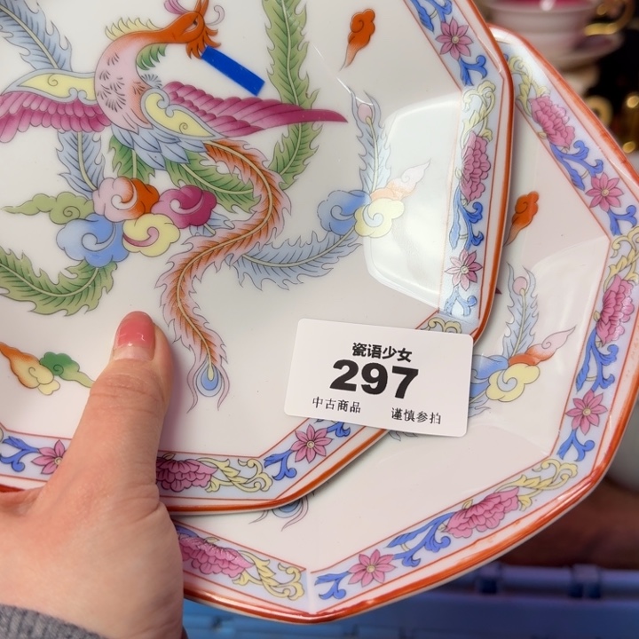 @***下瓷片瓷片瓷片瓷片