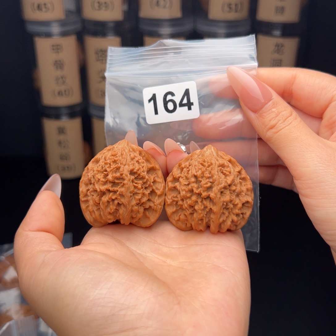 文玩核桃吊坠满天星43全品