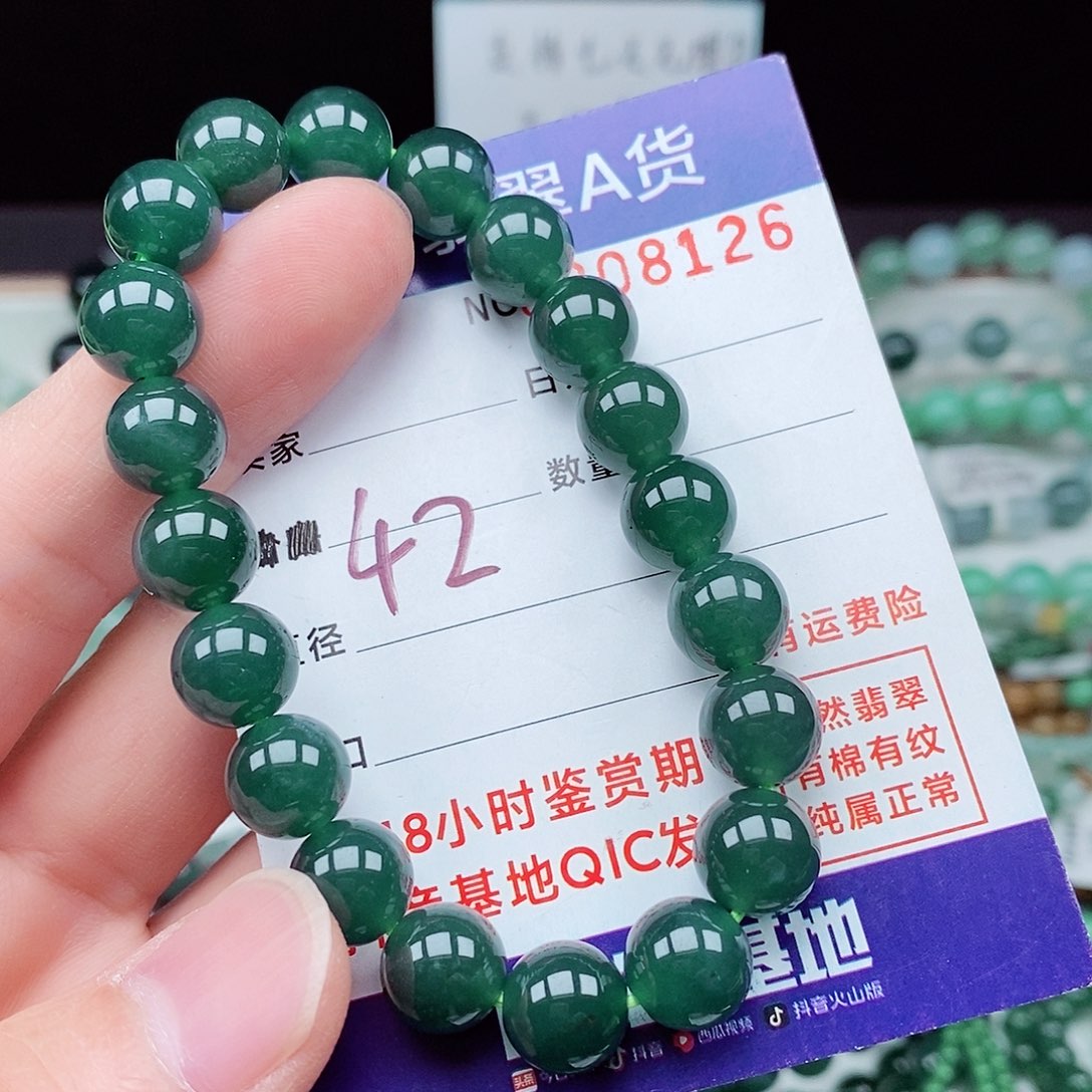 翡翠毛衣链未镶嵌