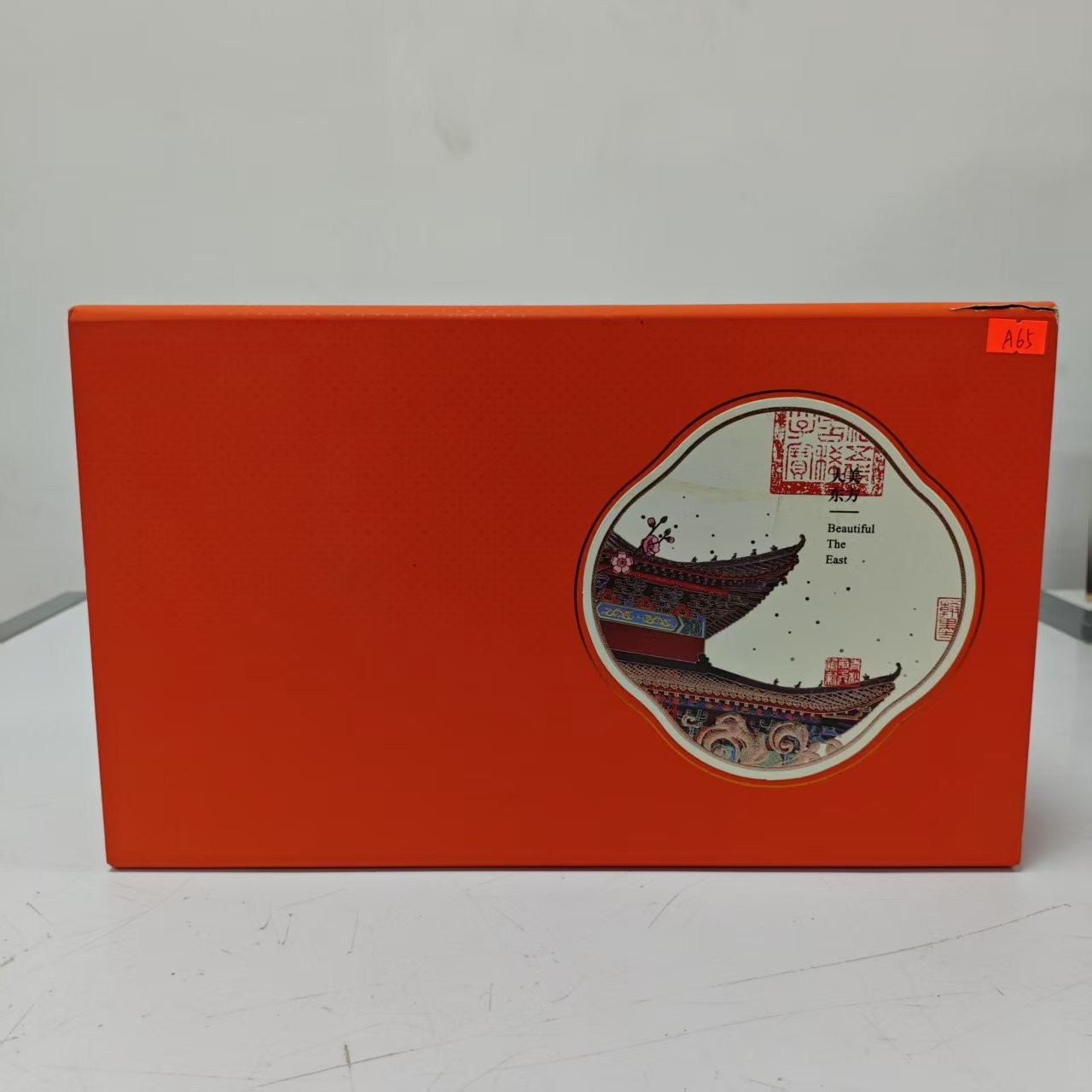 孤品A65礼盒破损+茶叶没有手提袋介意勿拍