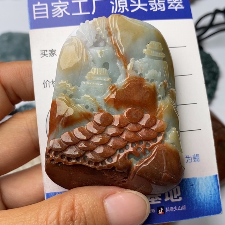 翡翠颈饰未镶嵌翡翠