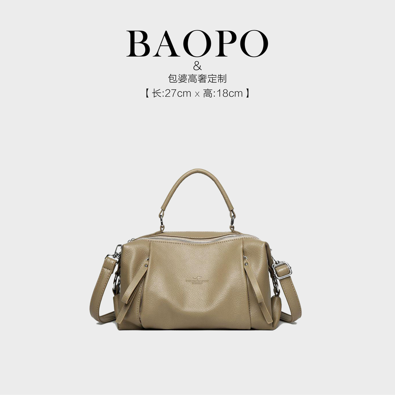 【BAOPO】单肩包每一个细节都值得您的欣 雄2623卡其