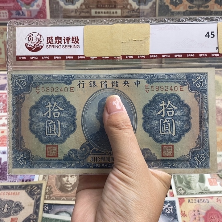 原票一张。         