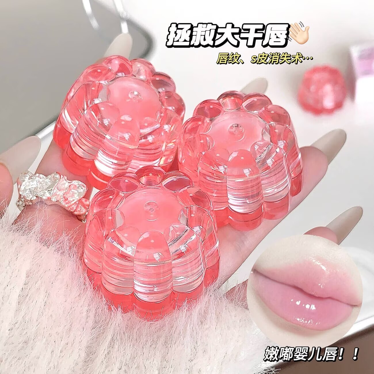 劳丽诗唇膜夜间睡眠呵护唇膜淡化唇纹滋养润唇膜秋冬水润修护