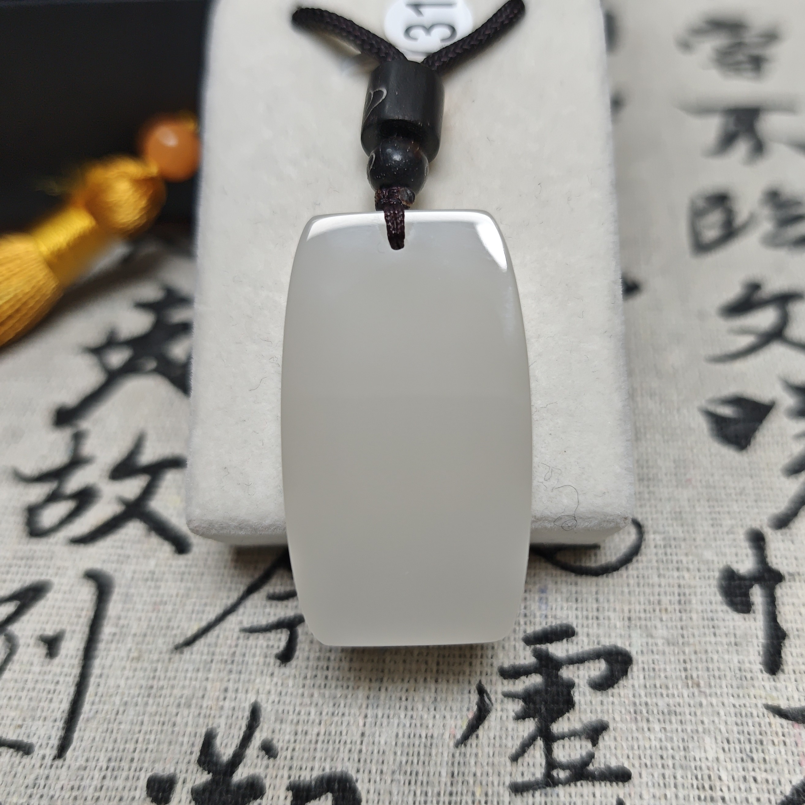 店铺热销羊脂白玉平安无事牌男女款玉石挂件设计简单大方