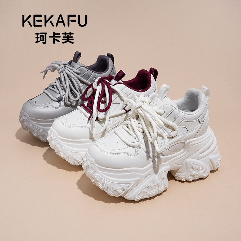KEKAFU/珂卡芙2025新款秀气轻便时尚ins【厚底增高9cm】老爹鞋女