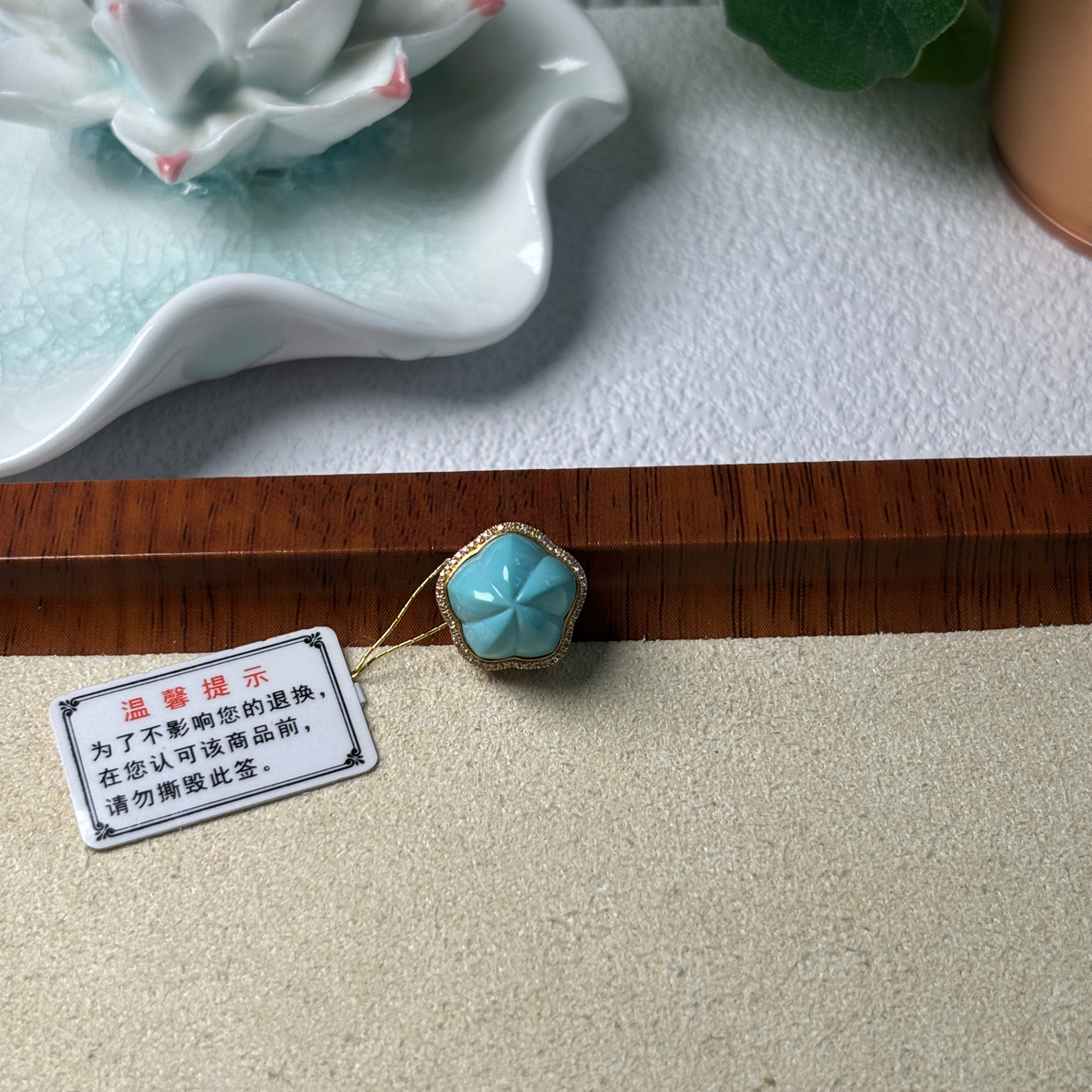 1650｜天然绿松石18K金配饰