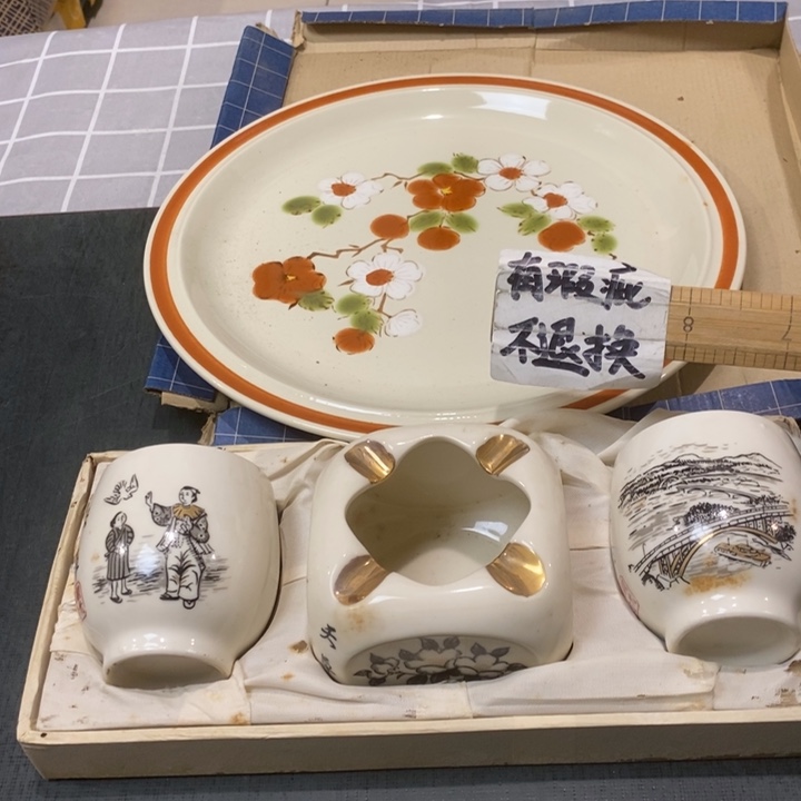 精美瓷器 一单包邮