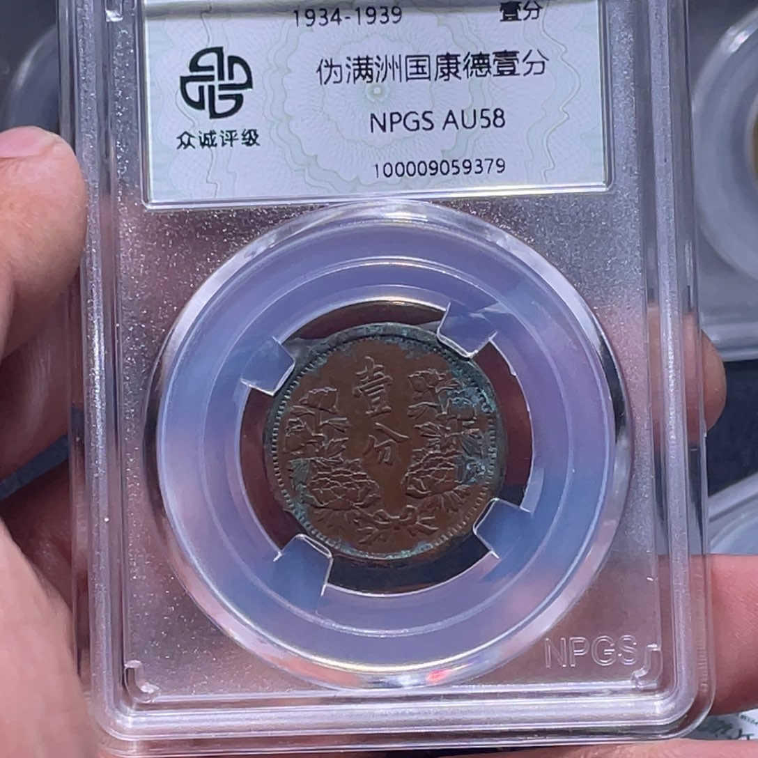 金属江南收藏江南喜9379