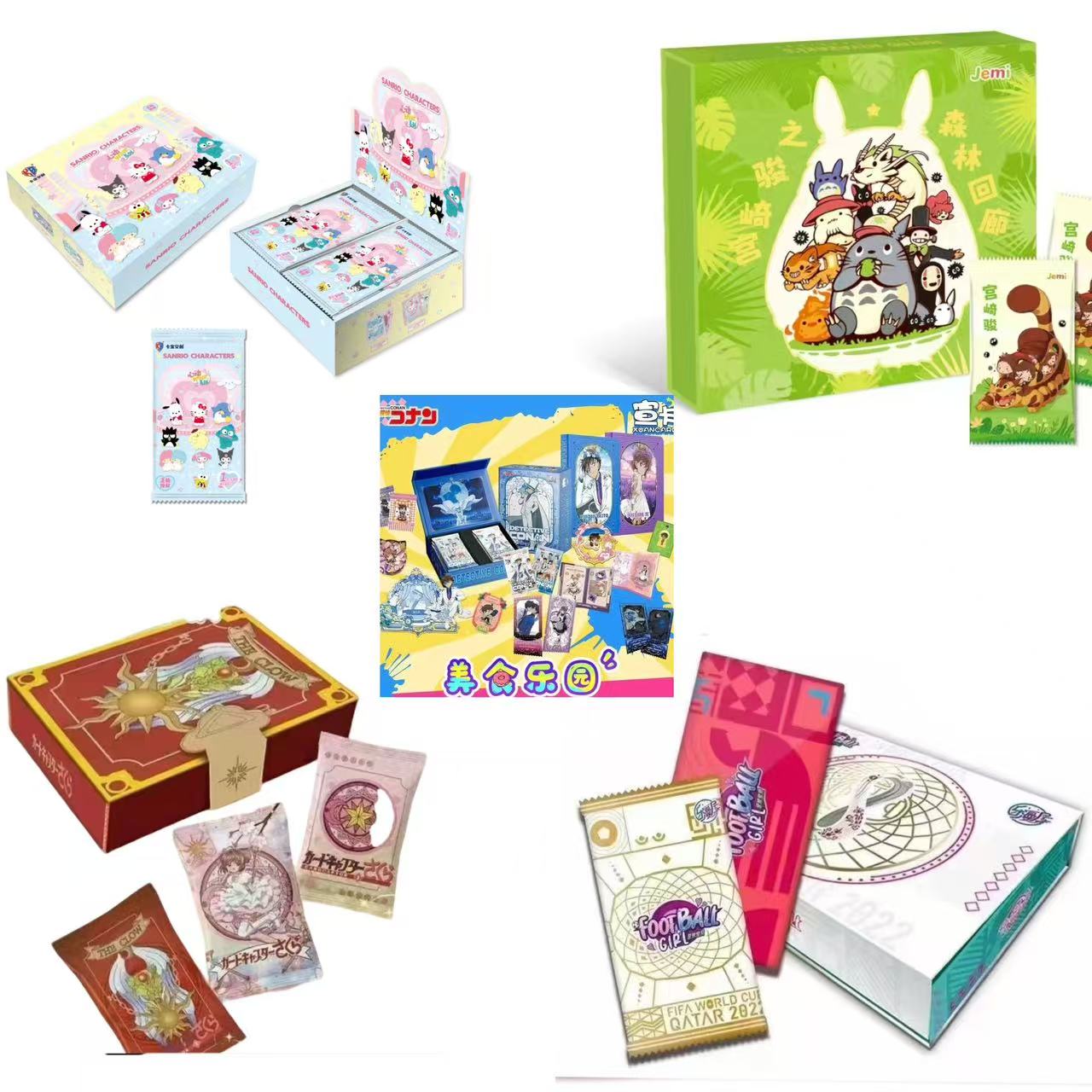 【直邮】多ip芙芙  二创收藏卡牌