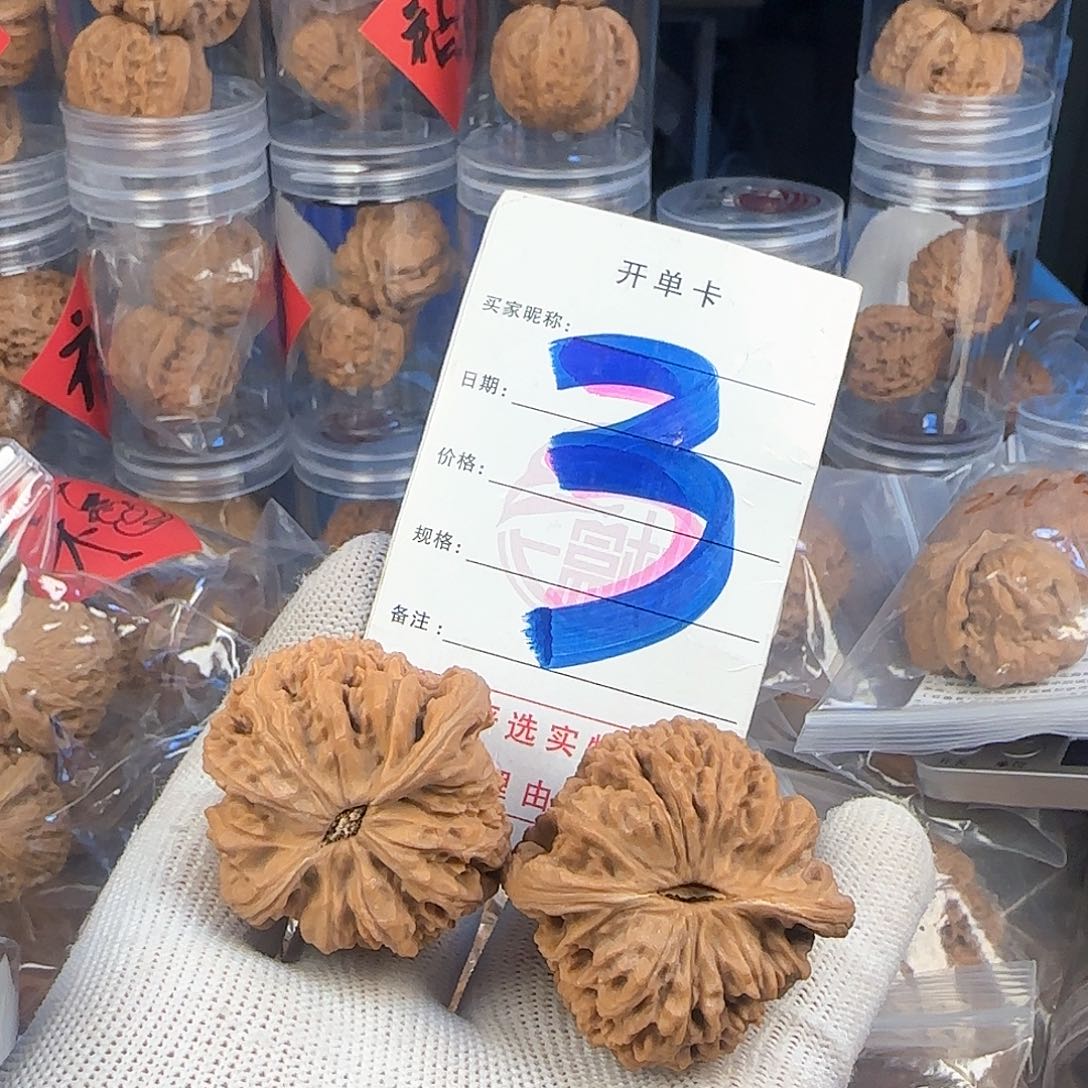 文玩核桃吊坠南疆石