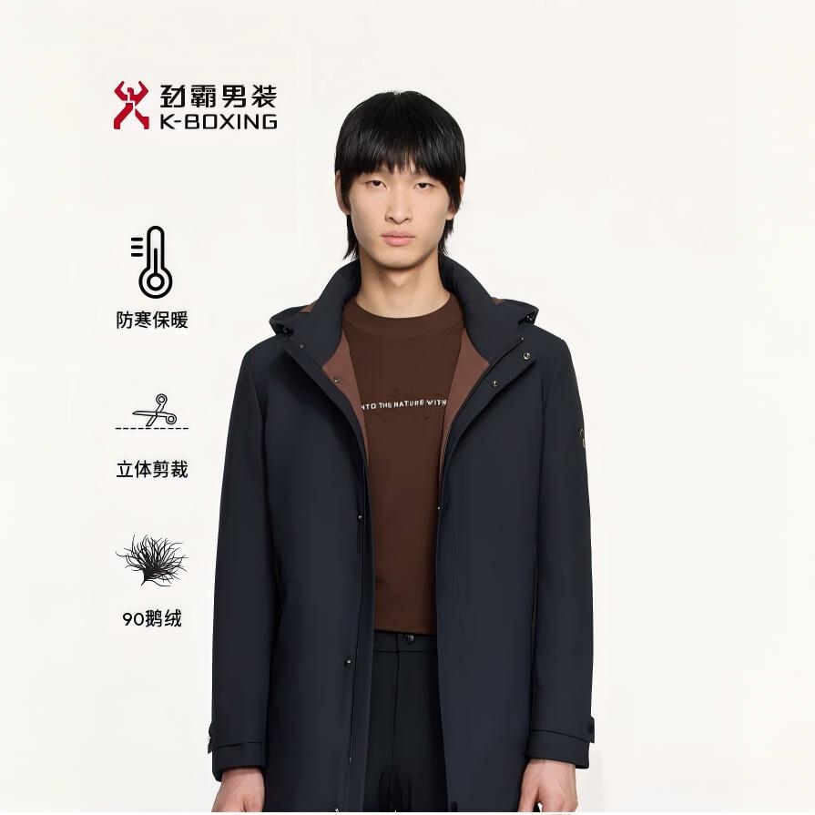 【90%白鹅绒】劲霸男装冬季中长款休闲轻薄羽绒服连帽外套|VREE3324