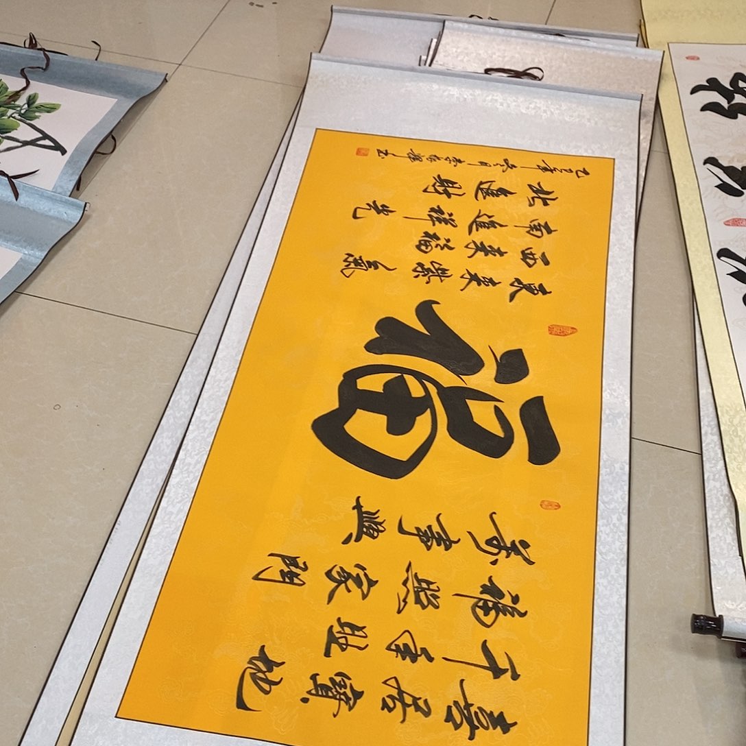 书法书法作品参加