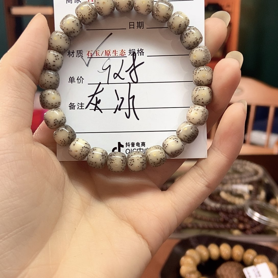 星月菩提手串星月4670000