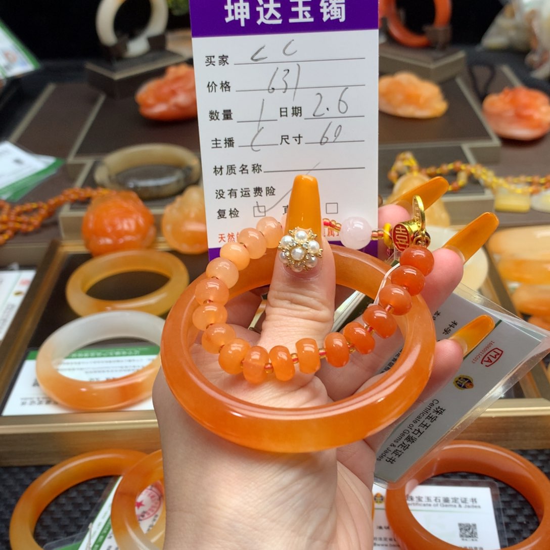 石英质玉（黄龙玉）手镯未镶嵌c****c