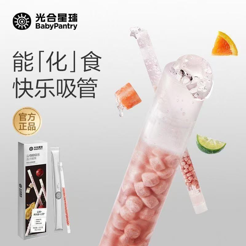 光合星球吸吸乐鸡内金山楂六物儿童零食吸吸棒喝水伴侣