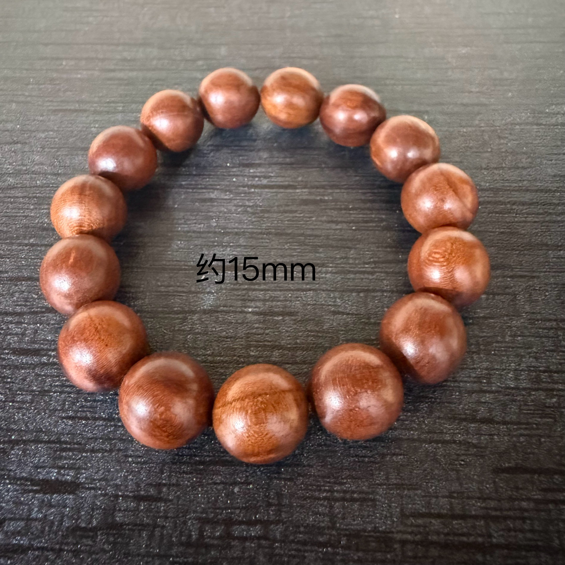 雷击桃木手串近似全红6-20mm无漆 辟/挡/护平安摆件档位珠