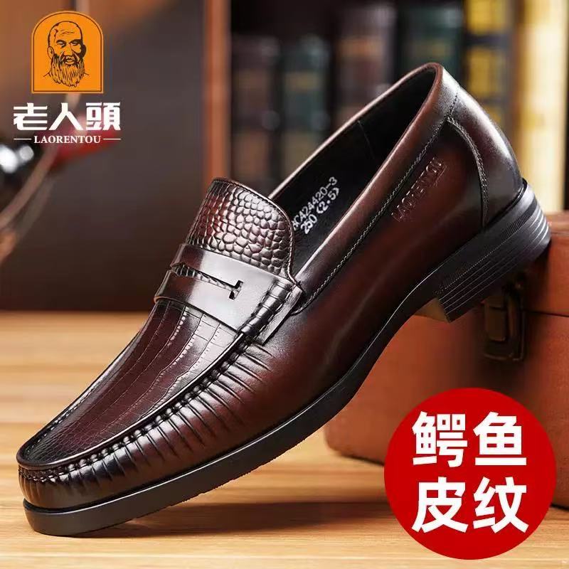 老人头皮鞋男秋季鳄鱼皮纹豆豆鞋男士真皮商务休闲皮鞋软底乐福鞋