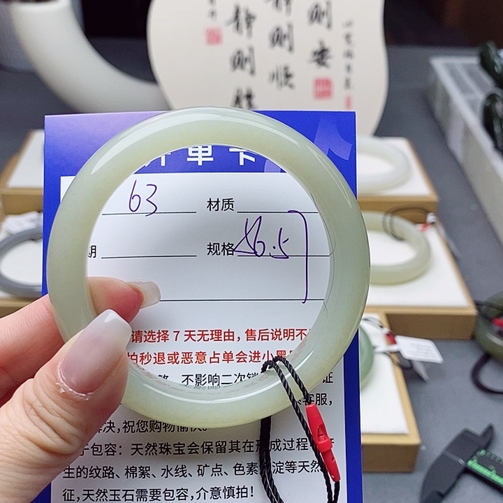 和田玉手镯未镶嵌AZ