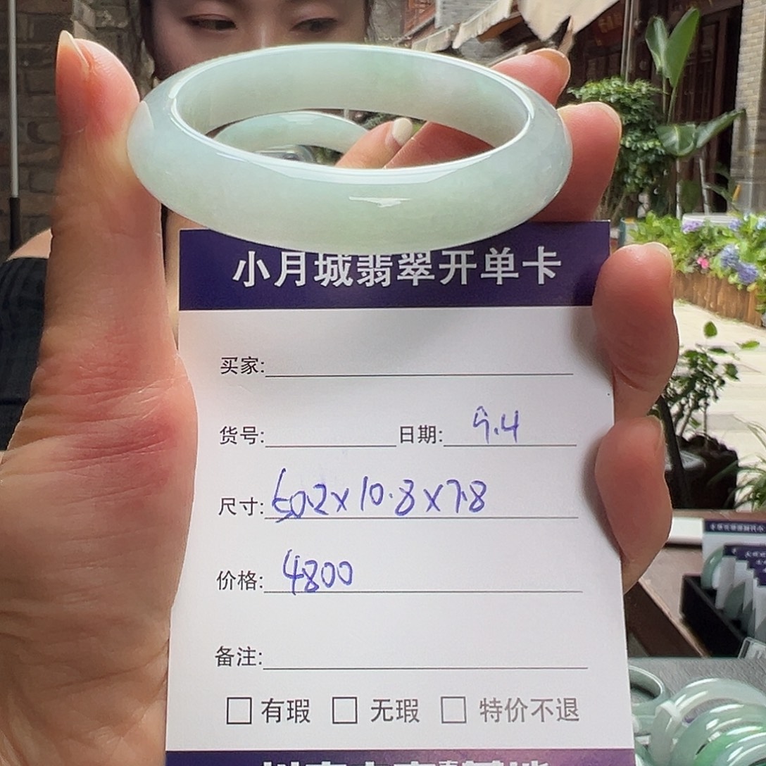 未镶嵌手镯翡翠天然翡翠手镯