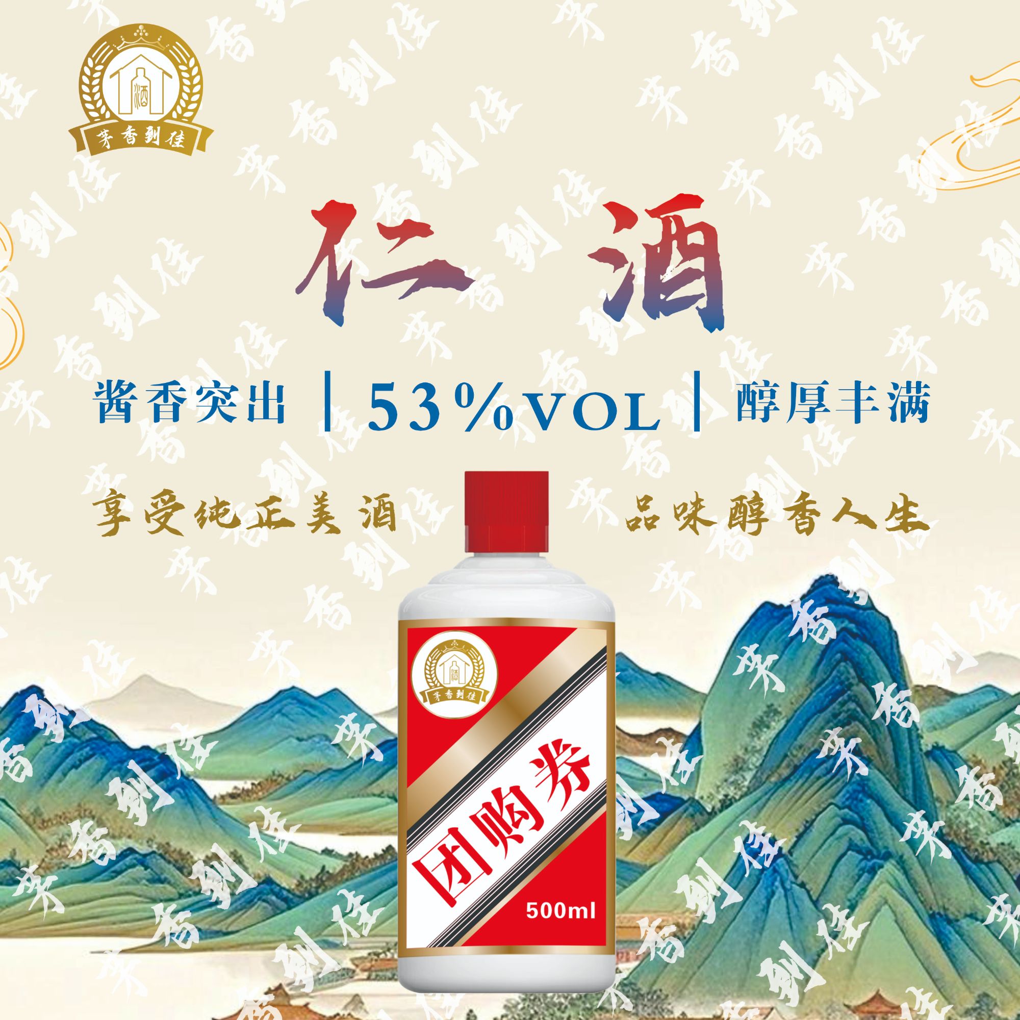 红仁（和天下）原箱原码