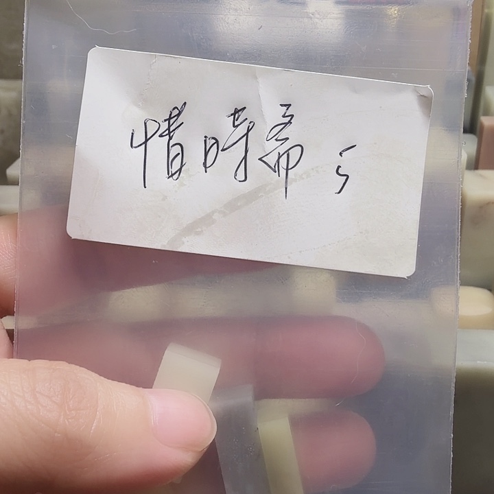 惜***齋寿山石壽山石壽山石