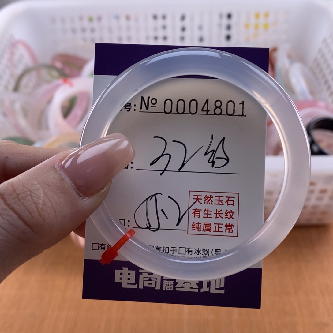 玛瑙/玉髓手镯未镶嵌801