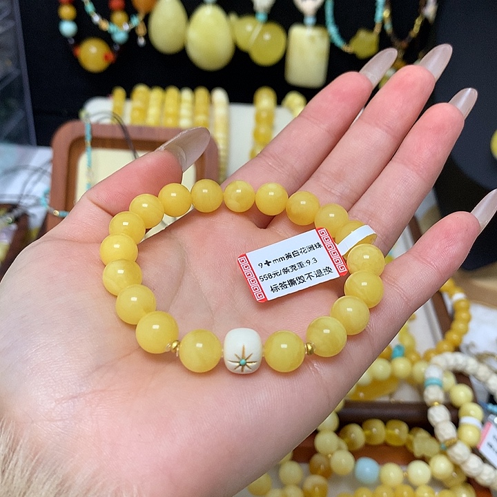 手链蜜蜡未镶嵌蜜蜡手串