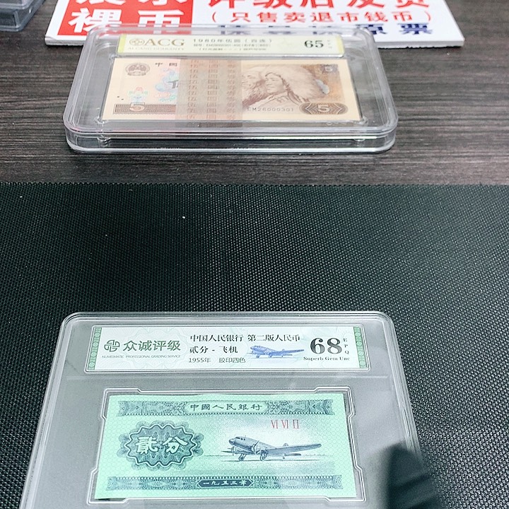 满天星一刀不挑号一刀