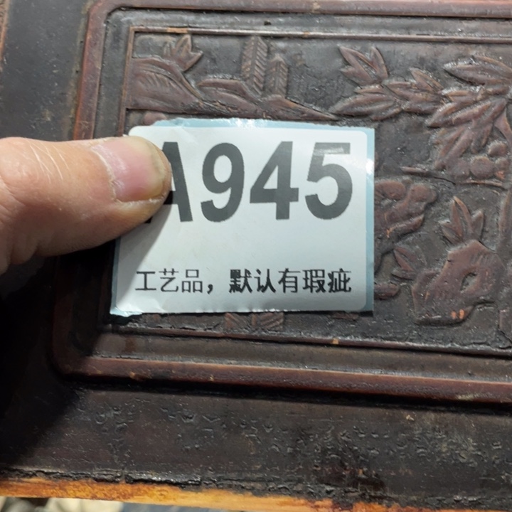 用***1陶知道啦知道啦知道喽