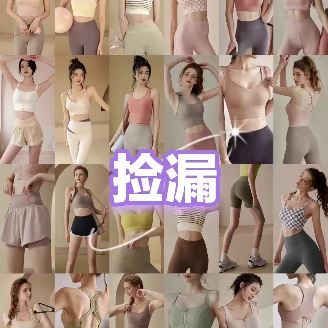 量拍 清仓瑜伽服短袖美背文胸三分裤长裤健身运动套装