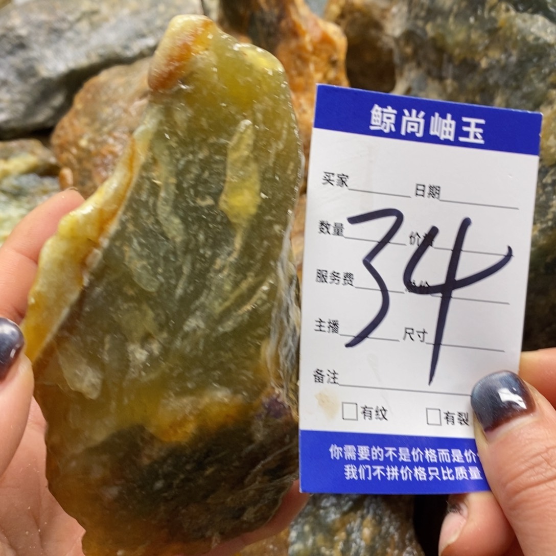 未镶嵌蛇纹石玉原石斌