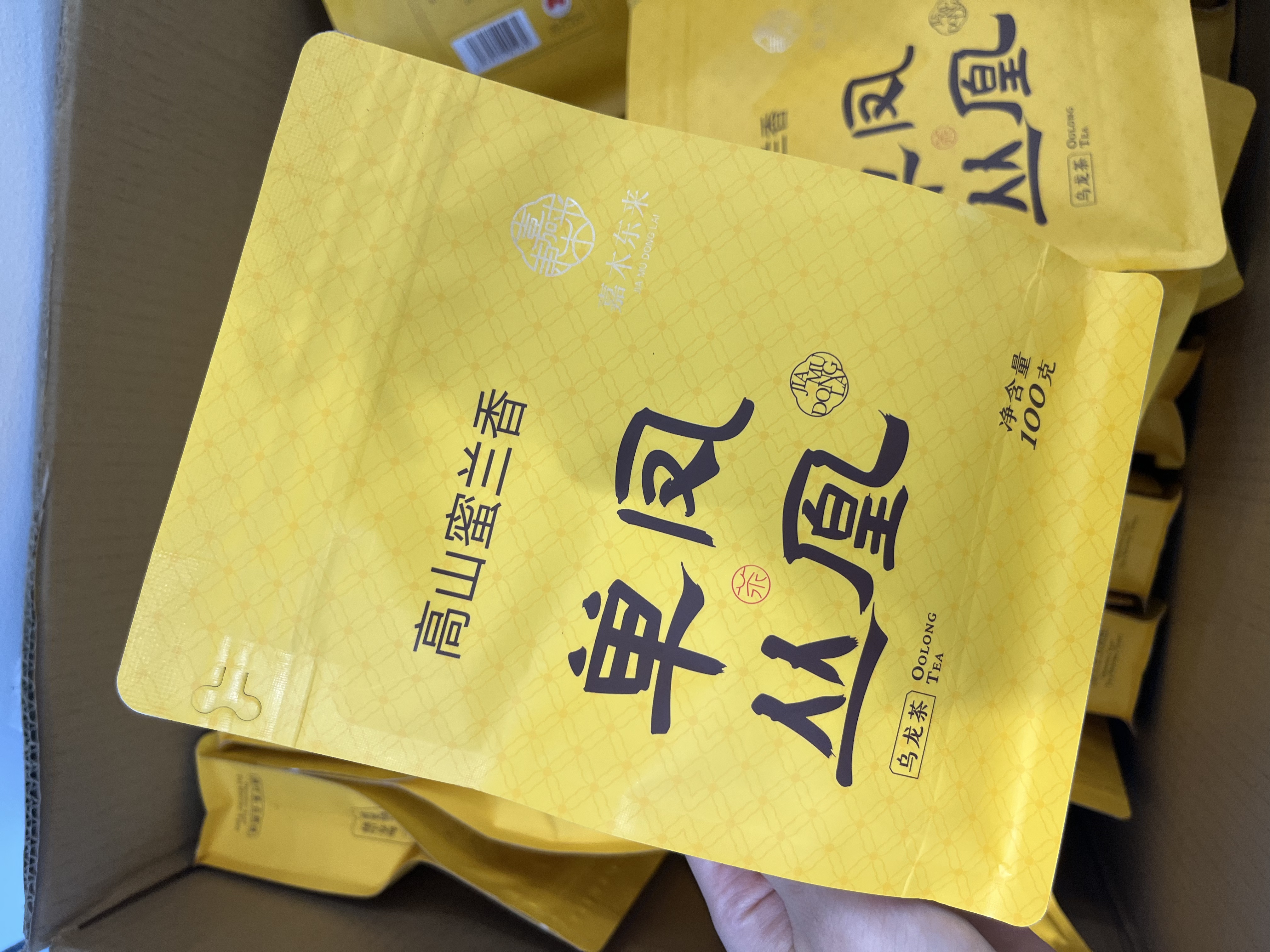 许昌超市【包邮】代用茶酸梅汤玫瑰雪梨煎茶桑豆盛发饮酸枣仁波士茶