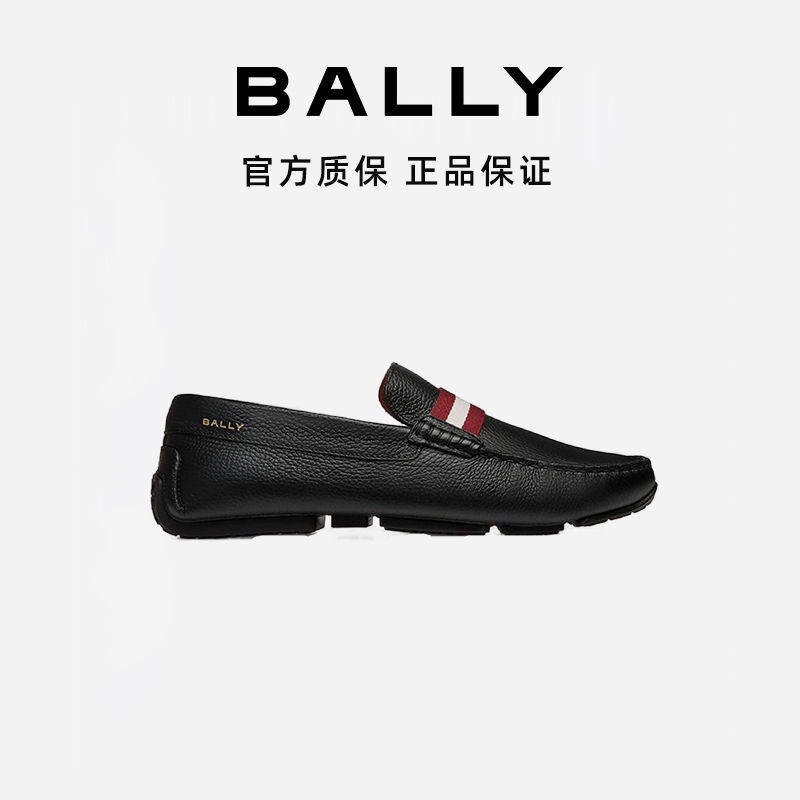 BALLY/巴利男士经典红白织物黑色荔枝纹小牛皮乐福鞋6306749-HZ
