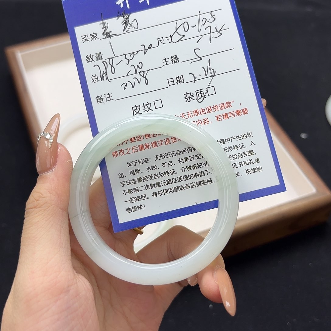 石英质玉手镯未镶嵌