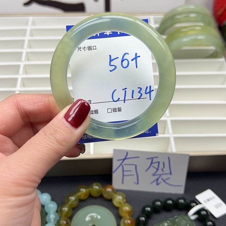 蛇纹石玉手镯未镶嵌