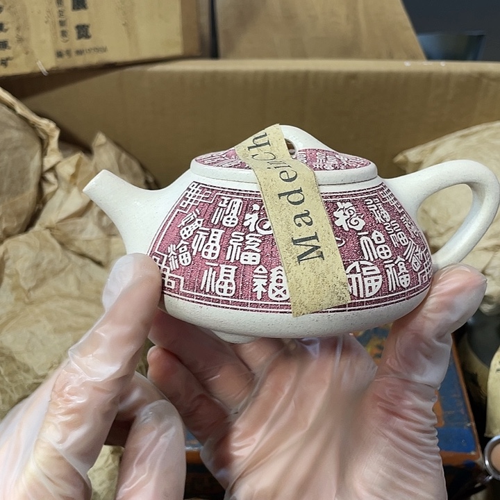 茶壶紫砂原矿泥料，手工制作的一把紫砂壶。