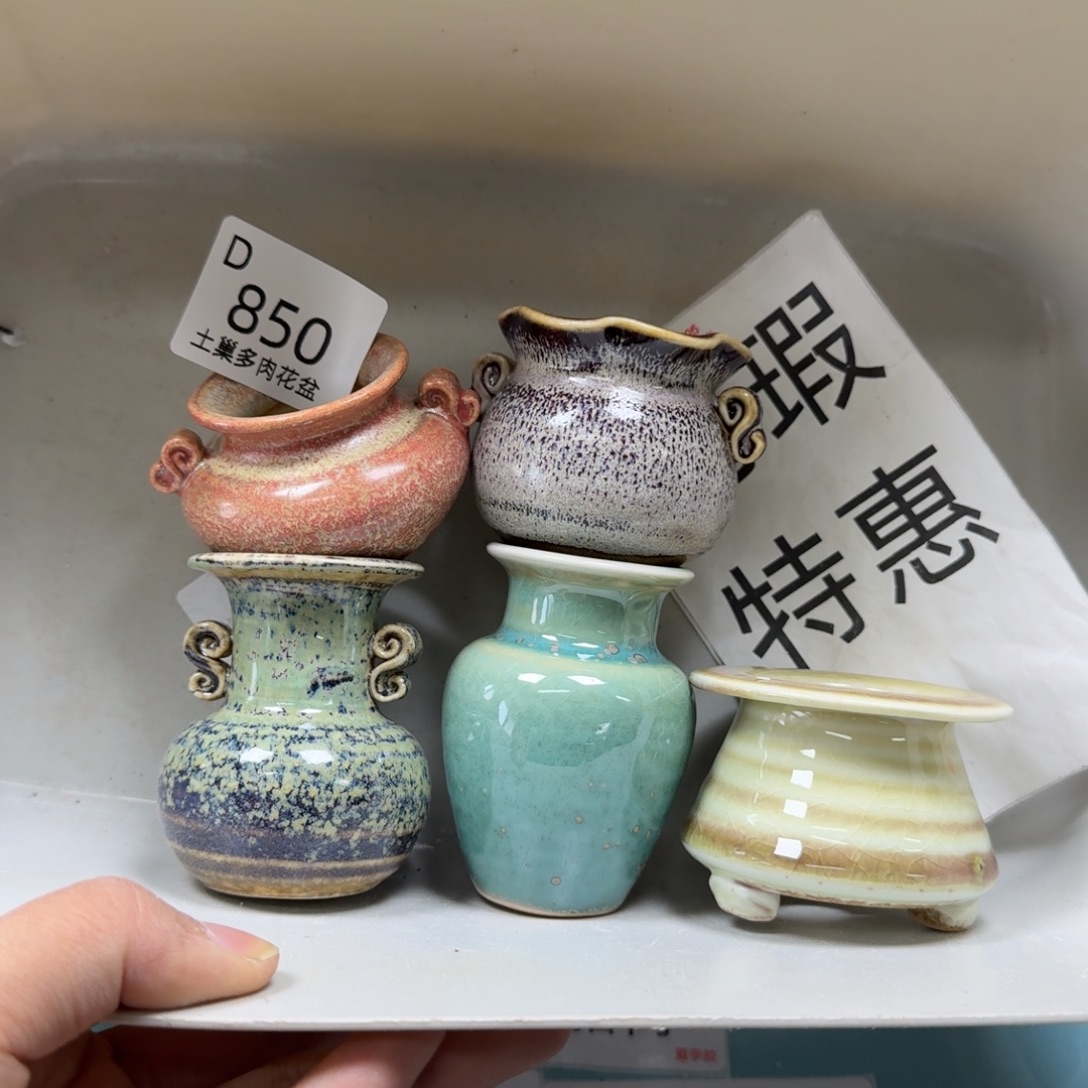 陶瓷艺术品设计与制作