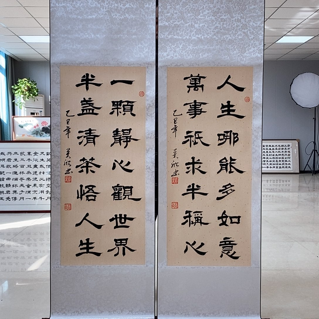 书法书法作品书法作品