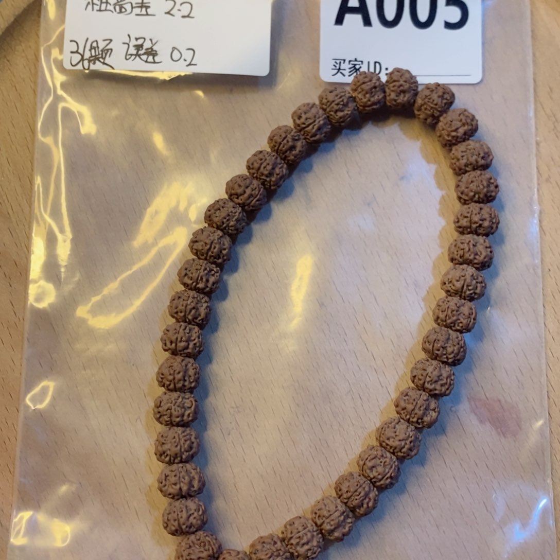 金刚菩提手串平细A05