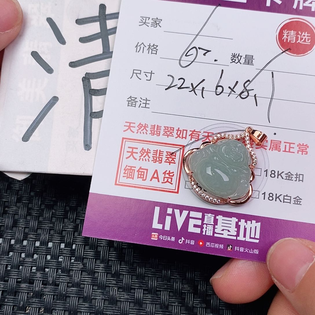 翡翠银S925镶嵌颈饰